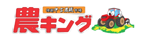 有限会社 赤川農機ロゴ